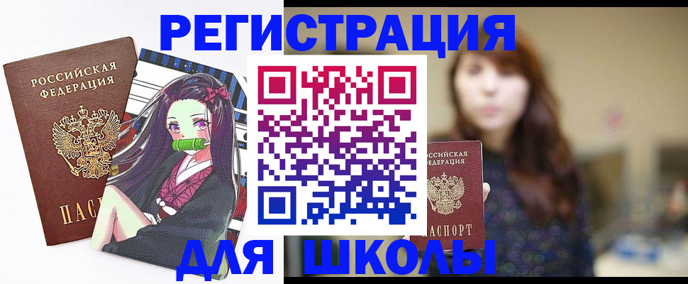 миграционный учет в Оленегорске