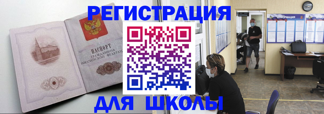 регистрация в Оленегорске